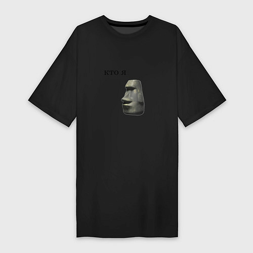 Женская футболка-платье Каменное лицо / Черный – фото 1