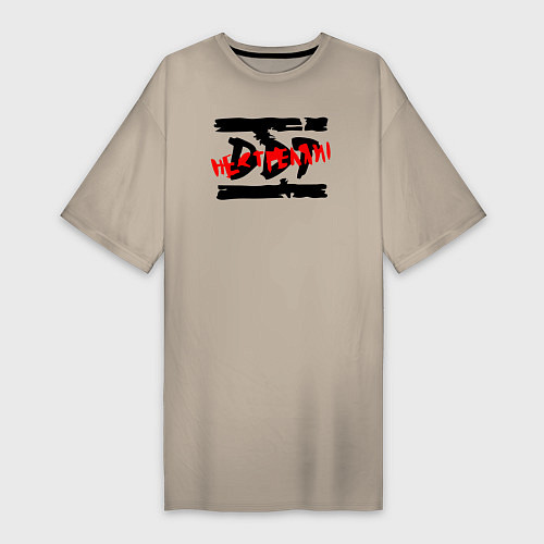 Женская футболка-платье DDT НЕ СТРЕЛЯЙ! / Миндальный – фото 1