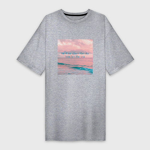 Женская футболка-платье Meet me where the sky touches the sea / Меланж – фото 1