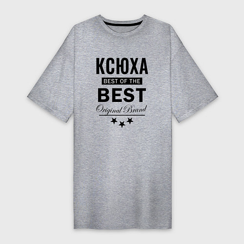 Женская футболка-платье КСЮХА BEST OF THE BEST / Меланж – фото 1