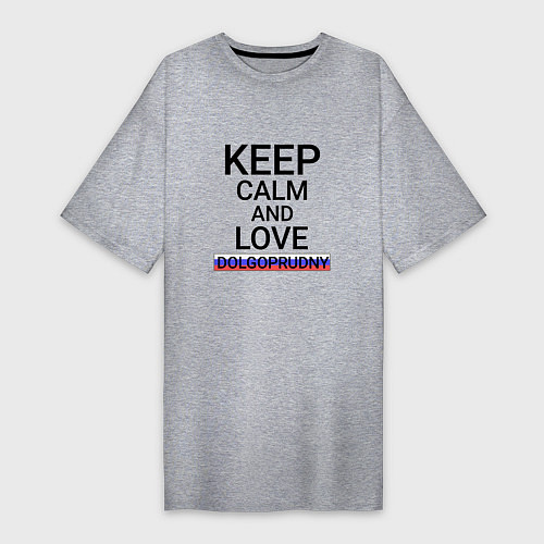 Женская футболка-платье Keep calm Dolgoprudny Долгопрудный / Меланж – фото 1