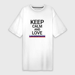 Футболка женская-платье Keep calm Lakhdenpokhya Лахденпохья, цвет: белый