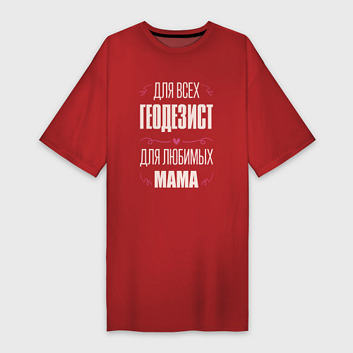 Женская футболка-платье Геодезист Мама / Красный – фото 1