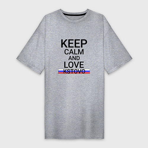 Женская футболка-платье Keep calm Kstovo Кстово / Меланж – фото 1