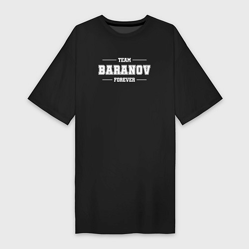 Женская футболка-платье Team Baranov Forever фамилия на латинице / Черный – фото 1