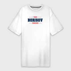 Футболка женская-платье Team Borisov Forever фамилия на латинице, цвет: белый