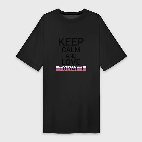 Женская футболка-платье Keep calm Tolyatti Тольятти / Черный – фото 1