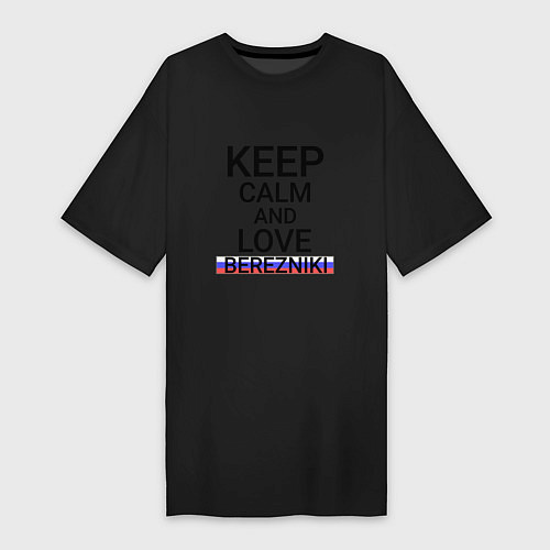 Женская футболка-платье Keep calm Berezniki Березники / Черный – фото 1