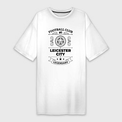 Футболка женская-платье Leicester City: Football Club Number 1 Legendary, цвет: белый