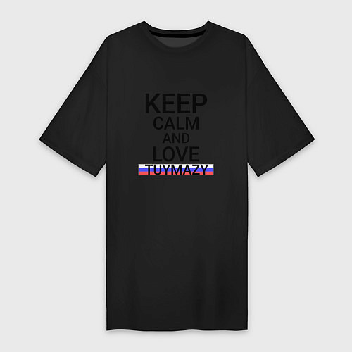 Женская футболка-платье Keep calm Tuymazy Туймазы / Черный – фото 1