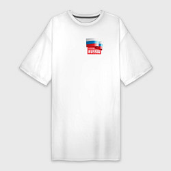 Футболка женская-платье Знак made in Russia, цвет: белый