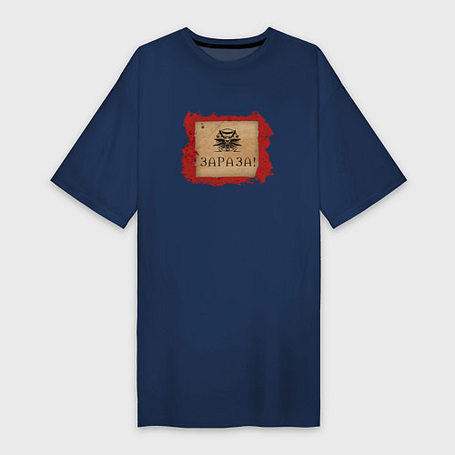 Женская футболка-платье Ведьмак культовая фраза: Зараза / Тёмно-синий – фото 1