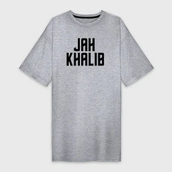 Футболка женская-платье Jah Khalib - ЛОГО, цвет: меланж