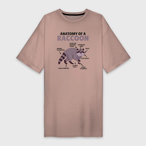 Женская футболка-платье Анатомия енота / Пыльно-розовый – фото 1