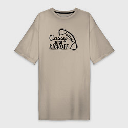 Футболка женская-платье Classy Until Kickoff, цвет: миндальный