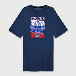 Футболка женская-платье Россия Герб Флаг, цвет: тёмно-синий