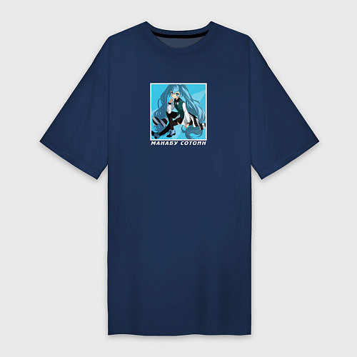 Женская футболка-платье Манабу Сотоин - Красавчики детективы / Тёмно-синий – фото 1