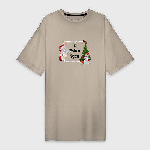 Женская футболка-платье Новогоднее настроение от Санты / Миндальный – фото 1