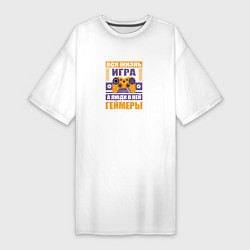 Футболка женская-платье Все люди геймеры, цвет: белый