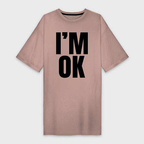 Женская футболка-платье Im ok: большая надпись / Пыльно-розовый – фото 1