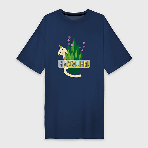 Женская футболка-платье Кот с цветком и надписью / Тёмно-синий – фото 1