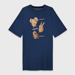 Женская футболка-платье Кролик, слон и свинка