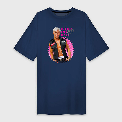 Женская футболка-платье Райан Гослинг игра слов - Капкан / Тёмно-синий – фото 1