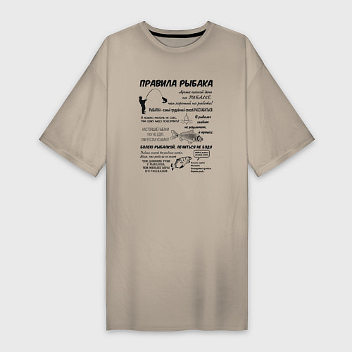 Женская футболка-платье Памятка рыбаку / Миндальный – фото 1