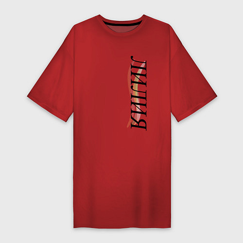 Женская футболка-платье Имя Лилия / Красный – фото 1