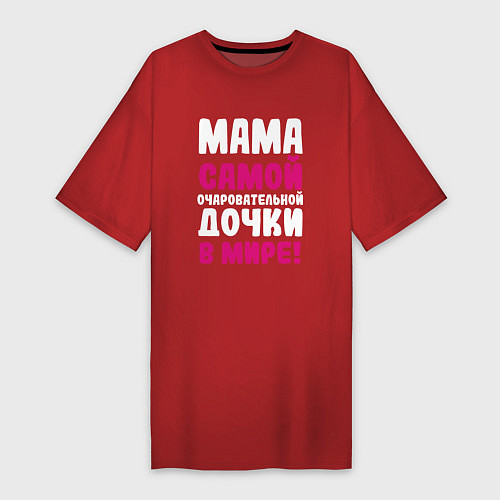Женская футболка-платье Мама самой очаровательной дочки / Красный – фото 1