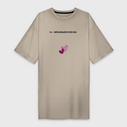Женская футболка-платье Два сердца рядом