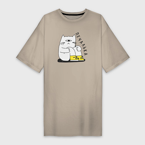 Женская футболка-платье Печалька кот / Миндальный – фото 1