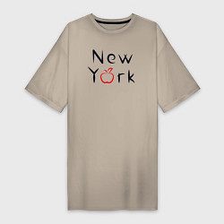 Футболка женская-платье New York apple, цвет: миндальный