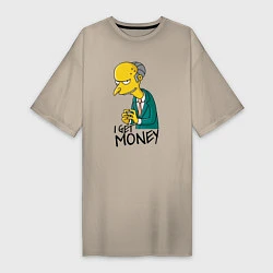 Футболка женская-платье Mr. Burns: I get money, цвет: миндальный