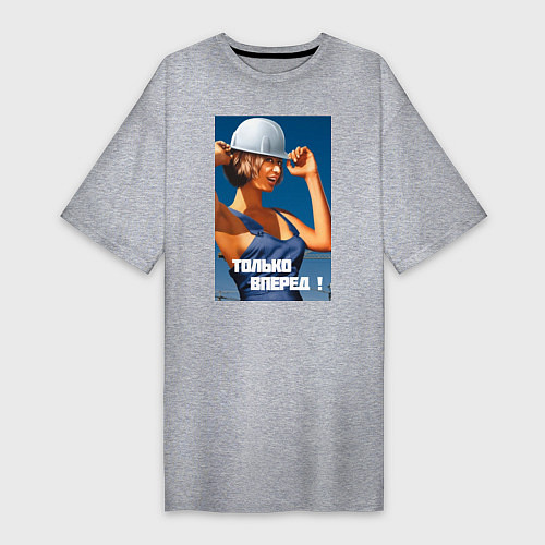 Женская футболка-платье Девушка строитель / Меланж – фото 1