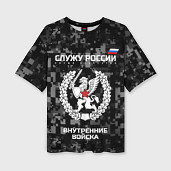 Женская футболка оверсайз ВВ: Служу России