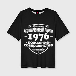 Женская футболка оверсайз Рождение совершенства 1976