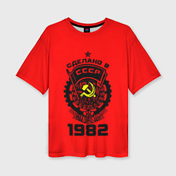 Женская футболка оверсайз Сделано в СССР 1982