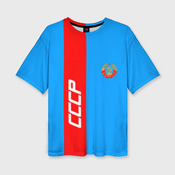 Женская футболка оверсайз СССР: Blue Collection