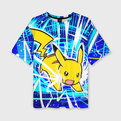 Футболка оверсайз женская Пикачу бежит с молниями, цвет: 3D-принт