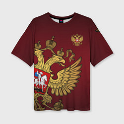 Женская футболка оверсайз Россия: Щедрая душа