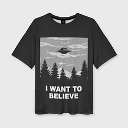 Футболка оверсайз женская I want to believe, цвет: 3D-принт