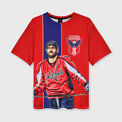 Женская футболка оверсайз Ovechkin Capitals