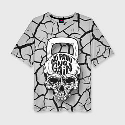 Футболка оверсайз женская No pain no gain, цвет: 3D-принт