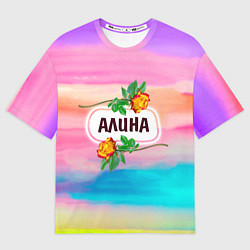 Футболка оверсайз женская Алина, цвет: 3D-принт