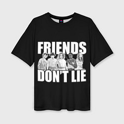 Женская футболка оверсайз Friends Dont Lie