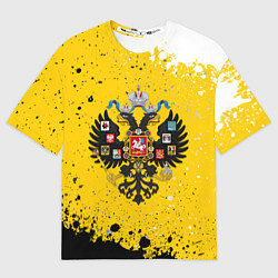 Женская футболка оверсайз РОССИЙСКАЯ ИМПЕРИЯ