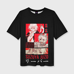 Женская футболка оверсайз Suzuya Juzo
