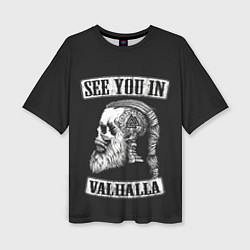 Женская футболка оверсайз Увидимся в Вальхалле