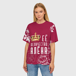 Футболка оверсайз женская Её величество ПрекраснаяАлёна, цвет: 3D-принт — фото 2